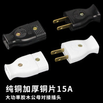 Power Home Wire Wiring Type Socket Switch Two Holes Two Feet Two Feet 2 Feet 2 Feet Male Butt Plug