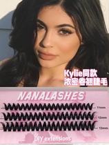 NANALASHES Kylie is the same high - texture D - warp in Europe and America single cluster of eyelashes