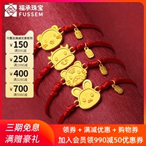 999 Pure gold Xiaofu brand Zodiac transfer beads Gold Year of the Ox This Year of Life bracelet gift female red hand rope cow