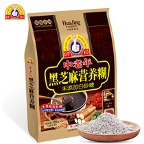 Daihatsu Huajing middle-aged and elderly black sesame paste 720g independent small bag ready-to-eat instant drink sucrose-free nutritional meal replacement powder