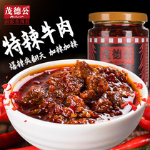 Maode Gong Devil Spicy Beef Sauce Hot Chili Sauce Garlic Bangle Sauce 225g