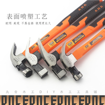  Mujing square double fork sheep horn hammer multi-function magnet woodworking tool fiber handle square head tooth surface non-slip iron hammer