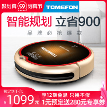 TOMEFON Fina Sweeping Robot Intelligent Home Automatic Sweeping Floor Scrubbing Integrated TF-880S