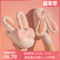Winter new cotton slippers Ladies suede cute cartoon girl heart home indoor Baotou warm non-slip cotton shoes