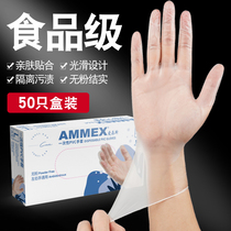 Aimas disposable gloves thickened and durable transparent home catering beauty salon food grade pvc gloves baking
