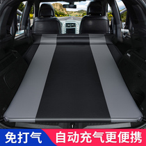 Car automatic inflatable mattress SUV trunk lathe car rear travel bed folding sleeping cushion air cushion bed thick