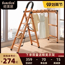 Gmeiju ladder household folding drying rack dual-purpose indoor multifunctional telescopic herringbone ladder thickened aluminum alloy ladder