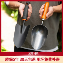 Household planting flower planting digging planting planting gardening shovel hoe children Sea tools small shovel set