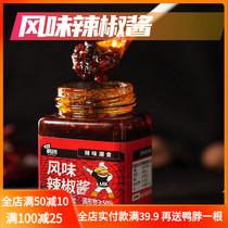 MK spicy sauce noodles mixed rice sauce 100g * 2 bottles of seasoned stir-fried chili sauce