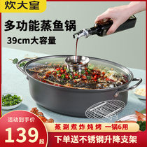 Cooking emperor steamed fish pot Household large oval cooking grilled fish pot Shelf steamer seafood pot induction cooker universal