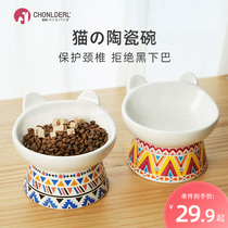 Cat bowl Cat food bowl Ceramic double bowl Anti-tipping protection cervical spine cat high-legged cat rice bowl Drinking bowl Cat supplies