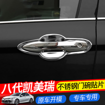18-21 Toyota eight-generation Camry modified front door handle door bowl rear door handle stickers stainless steel accessories