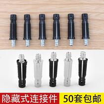 Invisible two-in-one connector Three-in-one furniture accessories Fastener connector Hidden one-in-one wardrobe hardware cabinet bed
