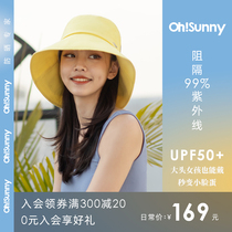 ossunny butterfly knot sunscreen woman new early spring sun-shading and anti-UV explicit face small large eaves bucket hat