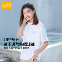 ohsunny quick-drying clothes women Summer loose couples round neck sports large size sunscreen short sleeve breathable quick-drying T-shirt men