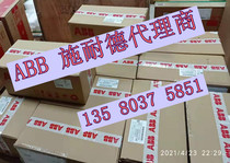 ABB Smissline miniature circuit breaker NP series 4P 2CCS572001R0504 S402M-C50