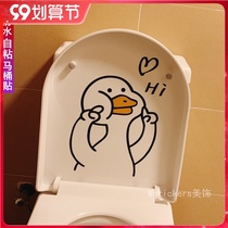 Come on Duck toilet stickers Net red yellow bathroom cute Nordic love stickers waterproof toilet lid bathroom funny