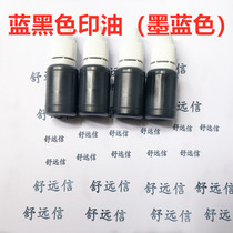 Photosensitive printing ink water Nurse Doctor department name chapter blue black ink blue color small square chapter easy dry seal oil