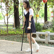 Foshan arm elbow crutches light fracture Walker rehabilitation telescopic anti-skid armpit convenient elderly crutches