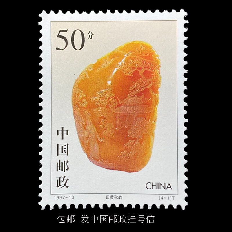 中国古美術・ 降龍羅漢・寿山石極品水晶銀田黄の印鑑・摆件・文房具・置物・賞物・書 田黄寿山石-田黄寿山石促销价格、田黄寿山石品牌- 淘宝