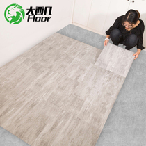 Floor leather pvc floor glue plastic floor stickers waterproof and wear-resistant self-adhesive floor stickers home bedroom floor glue