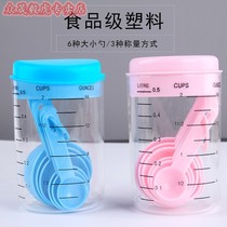 Measuring Cup measuring spoon gram several spoons set baby milk powder spoon small skin rice baby supplementary rice flour Cup 5g
