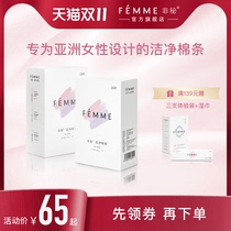 Non-secret tampon tube tube built-in Aunt bar invisible sanitary napkin menstruation cup girl super large flow