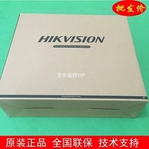 Hikvision IDs-8616NX-I8 IDs-8632NX-I8 FA-C Face recognition video recorder