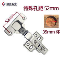 35 cup 52 hole pitch hinge Cabinet door damping hydraulic hinge Straight curved full cover Medium curved large curved thickened unloading hinge