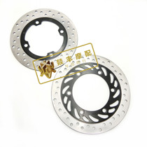 Lifan KP150KPF150KPR150KPR200KPS200KPM200 Front and rear brake discs Brake discs