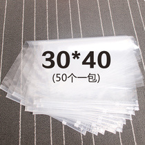 Thickened clothing zipper bag clothing coat lining Cedar chain packaging plastic transparent self-sealing storage bag 30*40