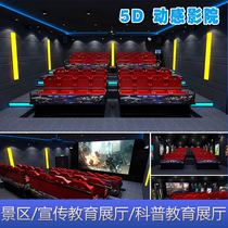 5d7d dynamic cinema equipment vr equipment a set of vr manufacturers custom vr cinema dynamic seats 6 seats 9 seats 12 seats