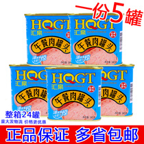 One 5 cans of Huiquan Lunch Meat 340g canned pork breakfast Ham hot pot side dish