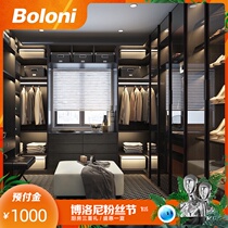 Boloni modern light luxury whole house wardrobe Walk-in cloakroom Aluminum frame glass wardrobe custom deposit