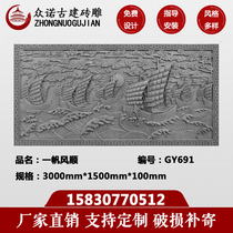 Antique brick carving Chinese ancient building brick carving Welcome wall shadow wall hanging piece Smooth sailing brick carving Rectangular brick carving