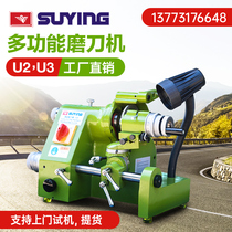 SUYING eagle Mighty Mill Knife PCB ENGRAVING KNIFE Cutter Head Milling Cutter U2U3 multifunction high precision
