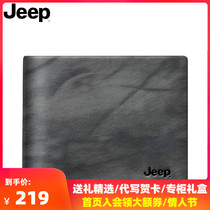 JEEP mens wallet 2021 new leather brand thin leather wallet tide brand short large capacity cowhide wallet men