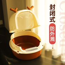 Cat Litter Basin Fully Enclosed Deodorant Deodorant Ultra Large Open Semi Enclosed Kitty Supplies Anti-Splash Cat Toilet
