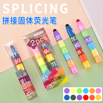 Splice highlighter class prizes stationery creative fluorescent marker pen primary school students with fun fruit flavor fragrant multi-section six-color highlighter pen candy color stroke key eye-catching marker pen
