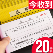 Today received the receipt receipt receipt receipt two-joint receipt receipt receipt two-way receipt Bill two-way bill with a copy of 48k increase.