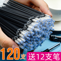 120 neutral refill Black replacement 0 5 universal full needle tube bullet carbon refill Black Pen ballpoint pen Red replacement core signature water pen blue student exam special non-barrel