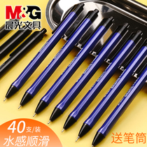 40 Chenguang medium oil pen Black ballpoint pen 0 7mm press-type oil pen Office ballpoint pen Blue thick head refill Automatic spring press type A2 water sense smooth student ballpoint pen