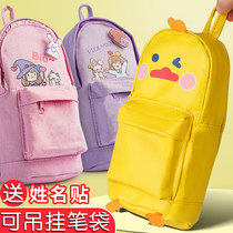 School bag pen bag large capacity stationery bag for primary school students with cute boys and girls pencil bag simple Japanese ins creative multi-functional junior high school student girl heart Net Red childrens pencil case