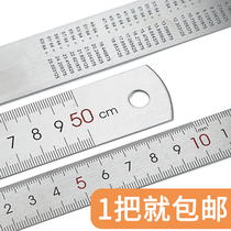 Stainless steel ruler ruler metal length 15 20 30cm scale iron ruler primary school stationery measurement iron ruler student stationery metal cute multifunctional simple ruler non 50