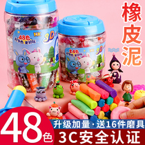 48-color plasticine tasteless handmade clay color clay childrens kindergarten 24-color barrel safety like leather clay toys Color clay clay baby clay handmade with mold tool set