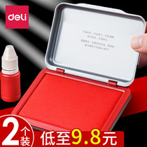 Del Red quick-drying Stamp Stamp Stamp Stamp oil quick-dry red print large metal shell square financial office supplies seconds dry red seal mud ink pad Indonesia oil invoice stamp stamp oil