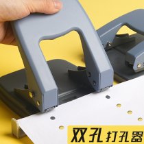 Double hole puncher Student stationery binding puncher Loose-leaf paper A4 paper puncher Round hole ring hole single hole 2 hole manual puncher Small manual diy multi-function puncher