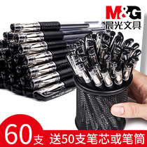 60 morning light gel pen black water pen 0 5mm student exam special signature pen carbon refill bullet red blue water-based pen black pen ballpoint pen office stationery wholesale