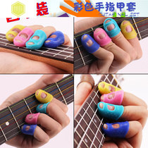 Guitar finger cover Left hand finger drop pain finger protection Left hand finger pad Ukulele string finger protection