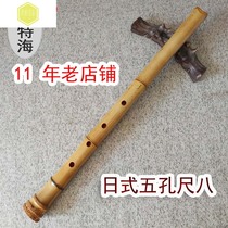 Otehai Zheng Zong Japanese five-hole ruler eight bamboo root ruler eight Japanese short flute Tang song outer incision Nanxiao
